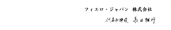 サブページ画像